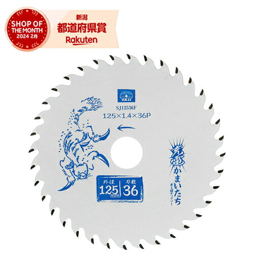 2ĤޤǤ椦ѥбƣ SK11 Ťޤ ڹåץ ե SJ12536F