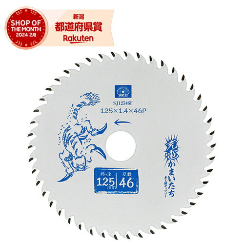 2ĤޤǤ椦ѥбƣ SK11 Ťޤ ڹåץ ե SJ12546F