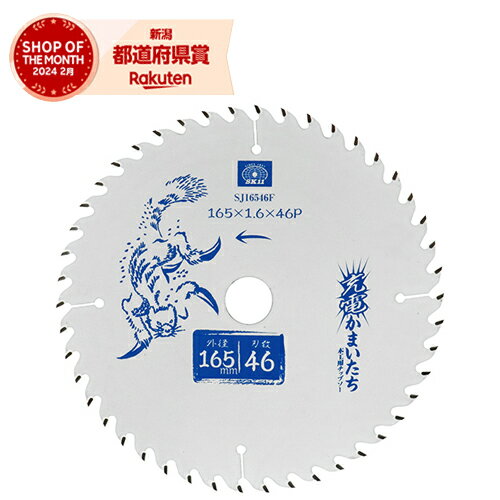 1ĤޤǤ椦ѥбƣ SK11 Ťޤ ڹåץ ե SJ16546F