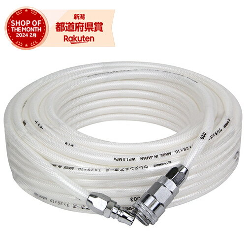 藤原産業 E-Value ウレタンエアホース 20m EUH-20W
