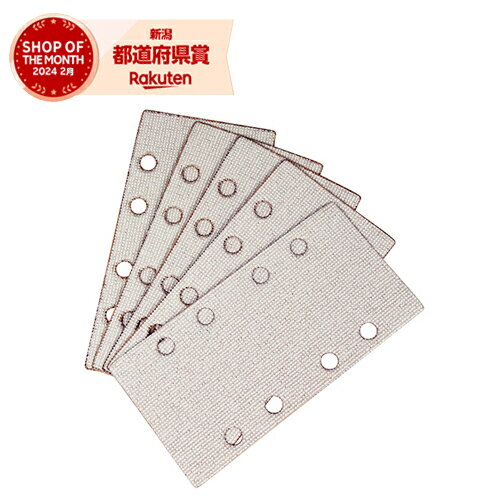 2ĤޤǤ椦ѥбƣ SK11 ưѥڡѡ5 A400 ޥå