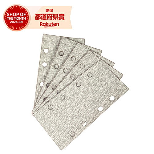 2ĤޤǤ椦ѥбƣ SK11 ưѥڡѡ5 A600 ޥå