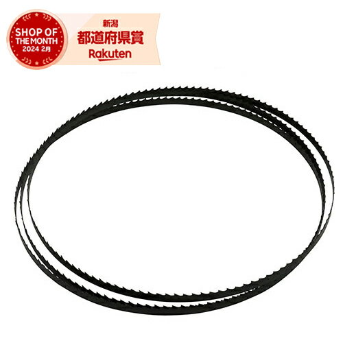 ［1個までゆうパケ対応］藤原産業 SK11 バンドソー替刃 木工仕上用 SWB-001