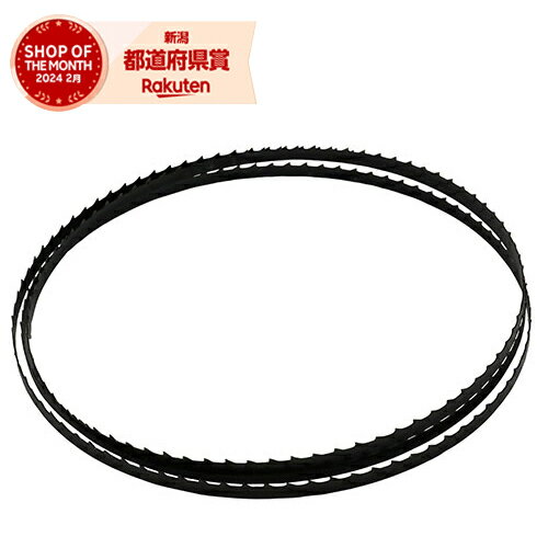 ［1個までゆうパケ対応］藤原産業 SK11 バンドソー替刃 木工厚物用 SWB-002