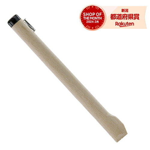 藤原産業 ナタ鎌の柄 16