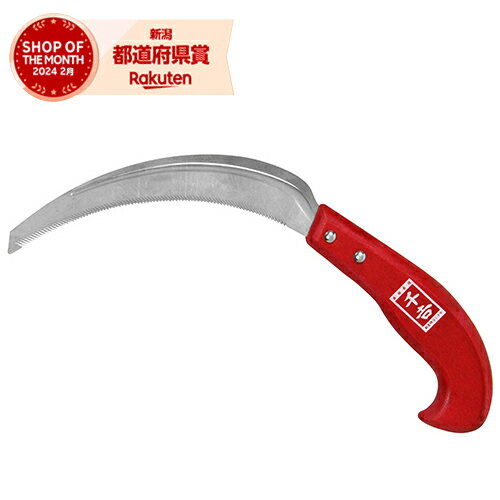 藤原産業 千吉 鋭刈鋸鎌 曲柄 チュウメ