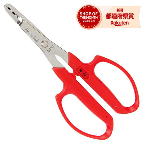 ［2個までゆうパケ対応］藤原産業 千吉 根こそぎ草取り SGJ-10