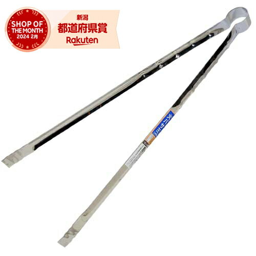 藤原産業 千吉 オールステンレス火ばさみ CC-15