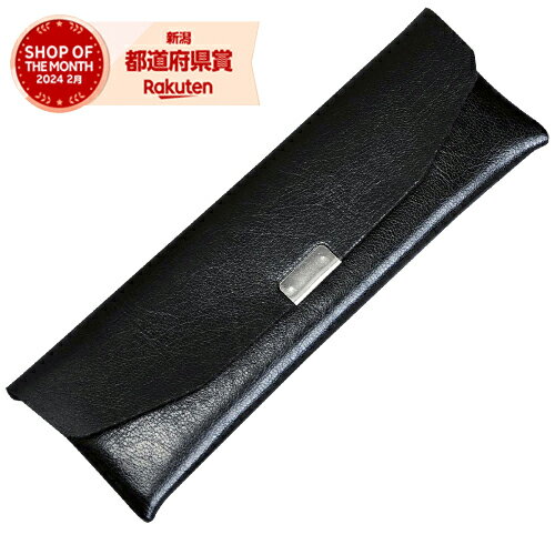 ［4個までゆうパケ対応］藤原産業 千吉 池之坊鋏用ケース SGB-18