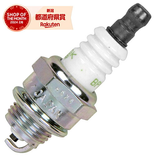 ［10個までゆうパケ対応］藤原産業 セフティ-3 刈払機用スパークプラグ No.25 BPMR8Y【セフティー3】