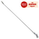藤原産業 セフティ-3 スネークキャッチャー 1800mm【セフティー3】