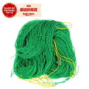 藤原産業 セフティ-3 園芸ネット 目合10cm 360cmX360cm【セフティー3】