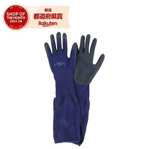 ［4個までゆうパケ対応］藤原産業 セフティ-3 着け心地にこだわった手袋 ロングL NVL-L【セフティー3】