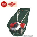 藤原産業 セフティ-3 管理機用収納カバー 2軸式用 SKS-4【セフティー3】