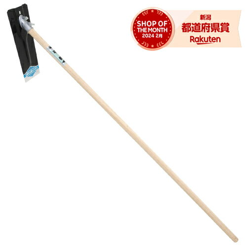 藤原産業 チキチ 平鍬 柄付 45ド
