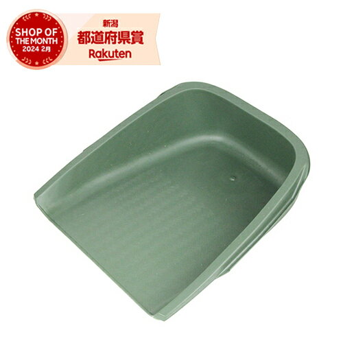 藤原産業 千吉 ECOテミ 小 400mm［てみ 手箕 落ち葉 掃除 運搬 収穫］