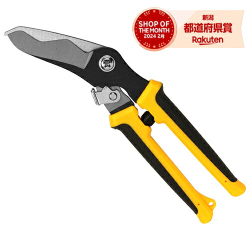 ［2個までゆうパケ対応］藤原産業 E-Value DIY波板切はさみ