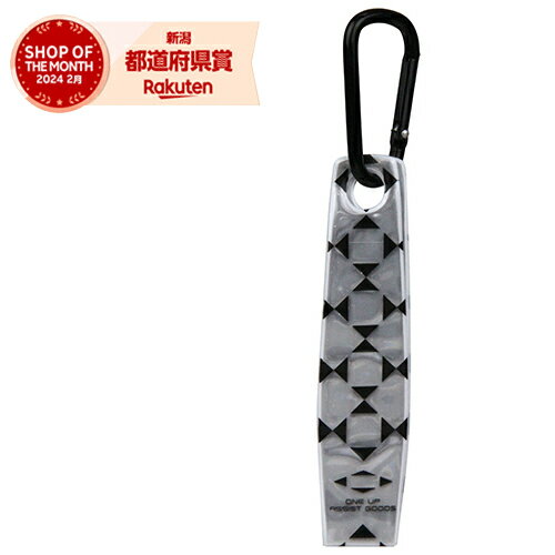 ［10個までゆうパケ対応］藤原産業 SK11 カラビナキーホルダー KARKEY-W