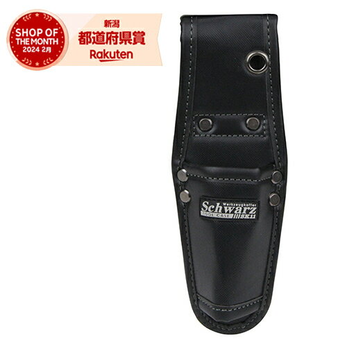 藤原産業 SK11 ツールケース1丁差し SWZ-1