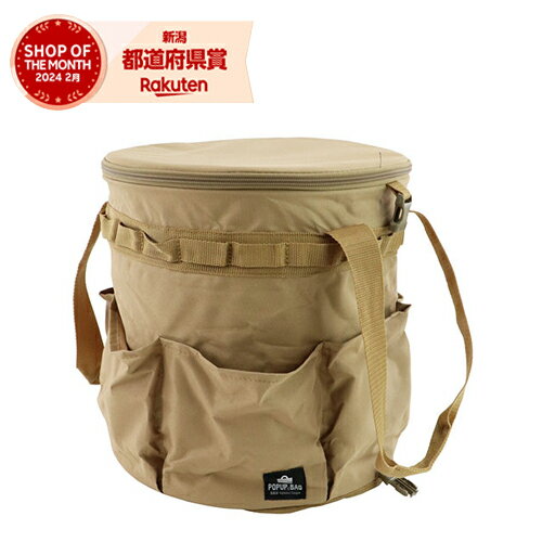 藤原産業 SK11 ポップアップバッグ コヨーテ SPU2-300BR