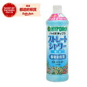 ハイポネックス ストレートシャワー液体植物全般用 1L【取寄品】