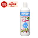 ハイポネックス ハイポネックス原液 800ml【取寄品】