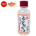 国際科学 剥離剤なるほど!よくとれたぁ 38ml【取寄品】