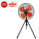 タイカツ 工場扇 三脚スタンド式 PC羽根 HX-450
