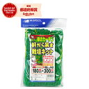 日本マタイ 軒から吊す栽培ネット 180CMX300CM