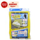 日本マタイ 噂のカラスよけ吊り下げタイプ 4mm目合 4mmメ 2mHX1mX1m【取寄品】