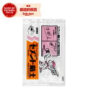 ★【在庫限り】 サンホーム 高粘度・コンクリート充填補修材 セメント粘土 BDG1.3 1300g【取寄品】