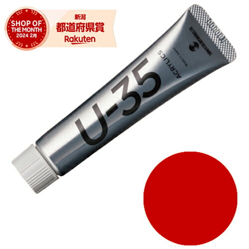 ں߸˸¤ۡ20ĤޤǤ椦ѥбϥʡ U-35å ʥեåɥ饤 UA020216 20mLڼʡ