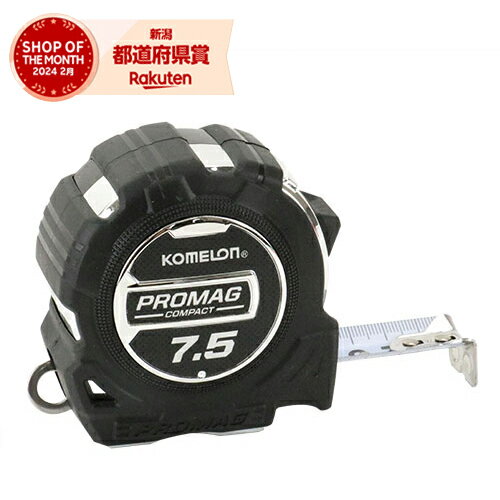 コメロン PROMAG 2575 KMC-83PM