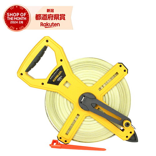 コメロン 巻尺 FG 100M KMC-1800