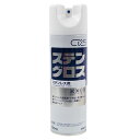シーバイエス ステングロス 480ml【取寄品】