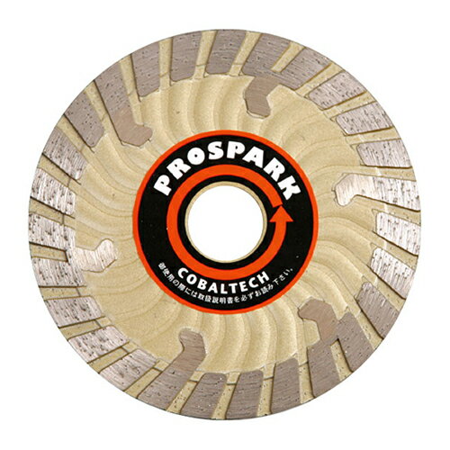 コバルテック ドライスーパー 7インチ DS-7