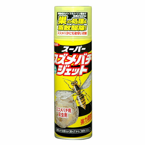 イカリ消毒 スーパースズメバチジェット 480ml 480ml