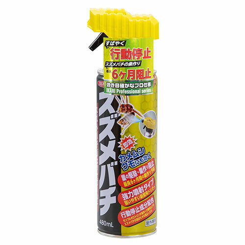 イカリ消毒 スズメバチジェットゴールド 480ml 480ml