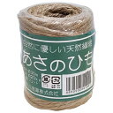 まつうら工業 丸三産業 ジュート麻ひも 約30m(100g-#15X6) JUTE-HEMP-100G-30m(15X6) 30m【取寄品】