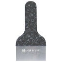 好川産業 ながやRデザインパテキング 職人魂 3寸 YN-01-03【取寄品】