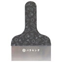 好川産業 ながやRデザインパテキング 職人魂 4寸 YN-01-04【取寄品】