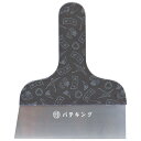 好川産業 ながやRデザインパテキング 職人魂 5寸 YN-01-05【取寄品】
