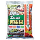 GS 大宮グリーンサービス 野菜の土になる再生材 5L【取寄品】