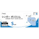 シンガー シンガーポリスリム箱入 クリア 100枚入り S