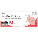 シンガー シンガーポリスリム箱入 クリア 100枚入り M