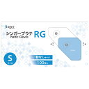 シンガー シンガープラスチックグローブRG 100枚入り S