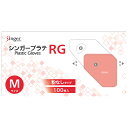 シンガー シンガープラスチックグローブRG 100枚入り M
