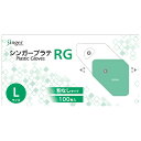 シンガー シンガープラスチックグローブRG 100枚入り L