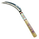 玉日本 改良鋸鎌 210mm丸柄付 NO140414 210mmマルエ【取寄品】