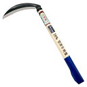 玉日本 頑強中厚鎌 青二鋼 180mm 360mm青塗半掛柄 360mmアオハンガカリエ【取寄品】